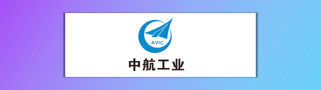 航空